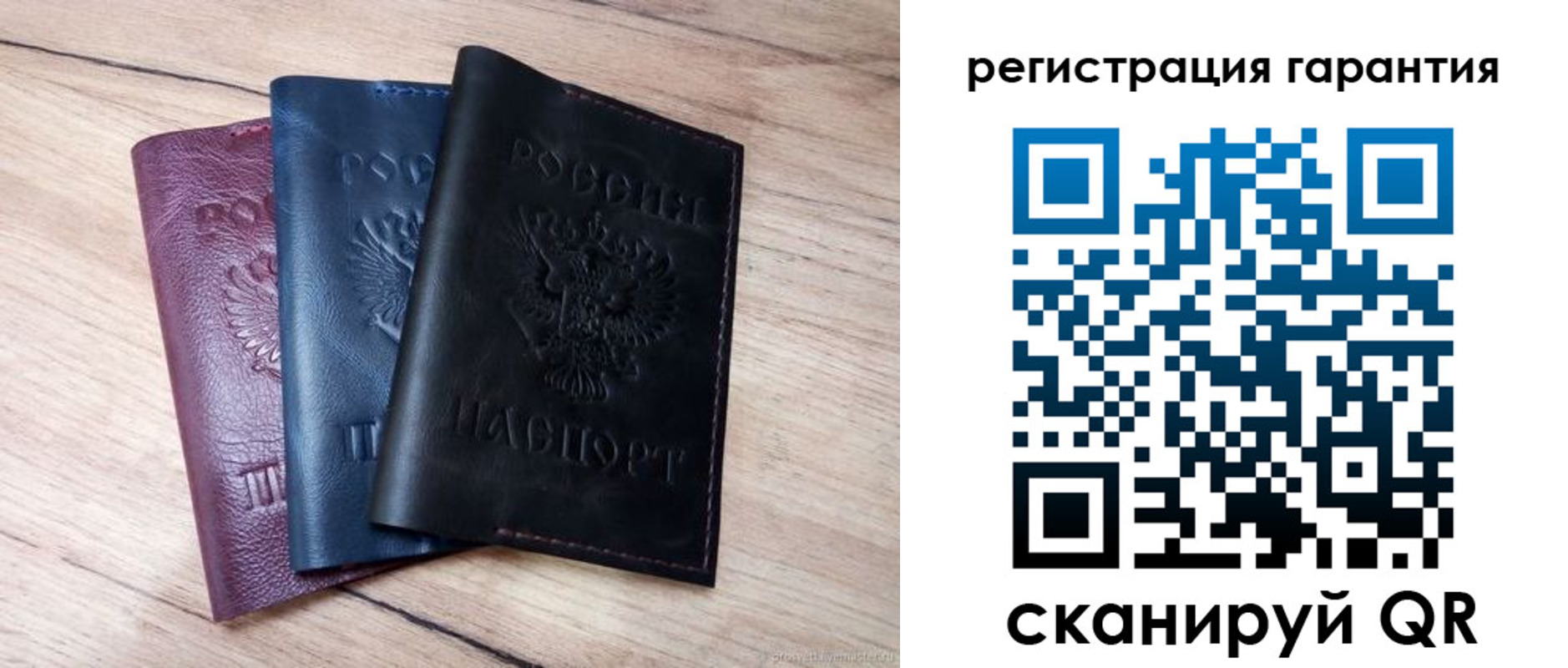 купить прописку в Хасавюрте